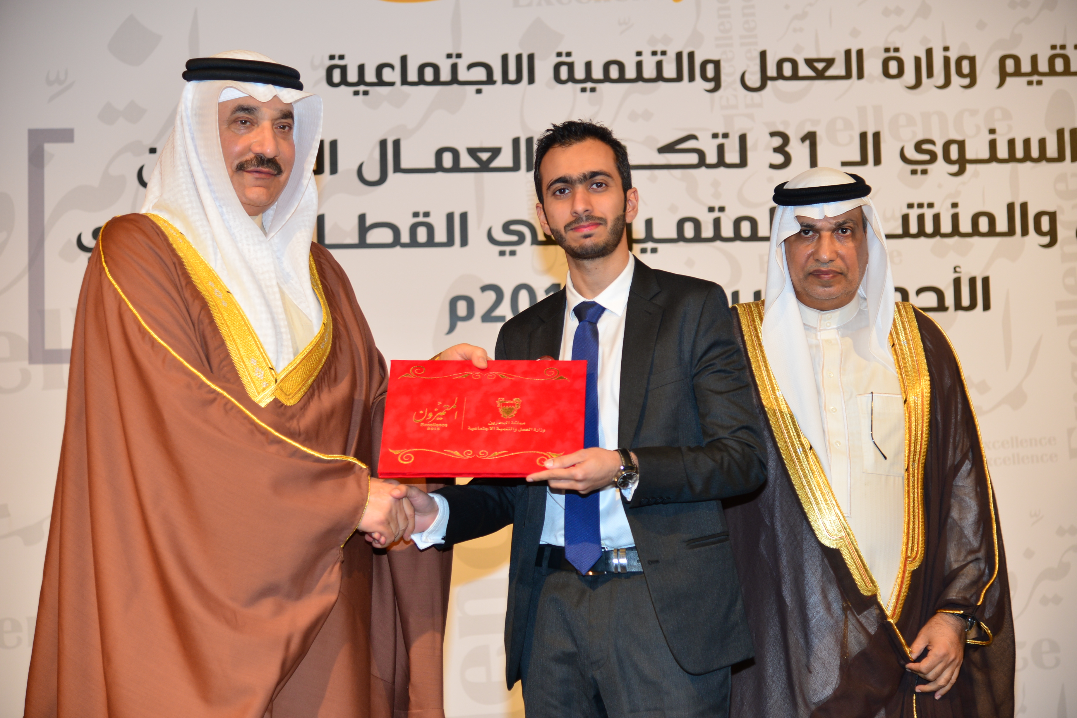 A. Mohammed Yousif Receives Award at MOL Annual Awards.jpg