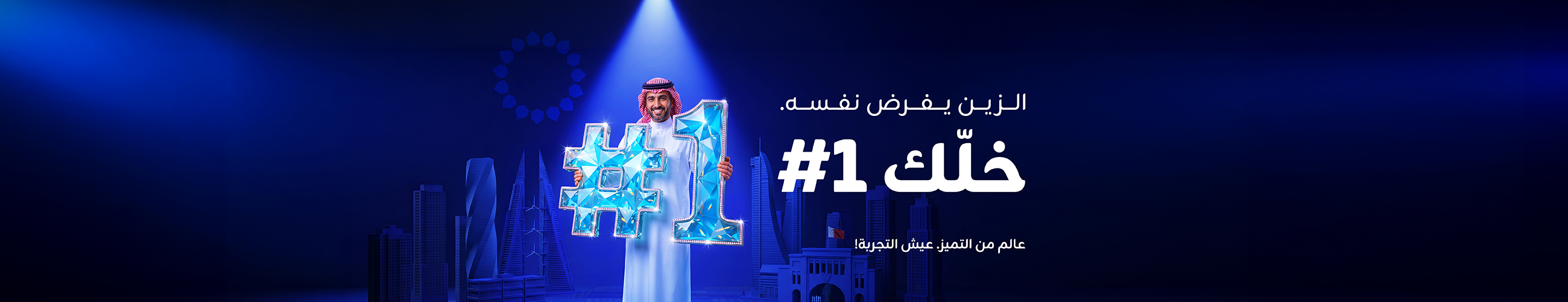 https://www.bh.zain.com/ar/Opensignal